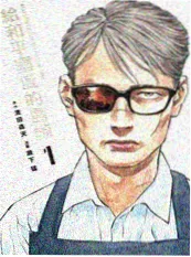 末班车 口碑推荐