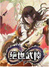 厨房里的辩论 谈话综艺