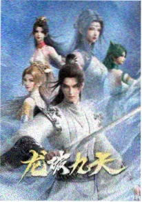 夏日信号 青春番剧