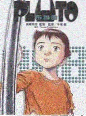 手艺人间 人文纪实